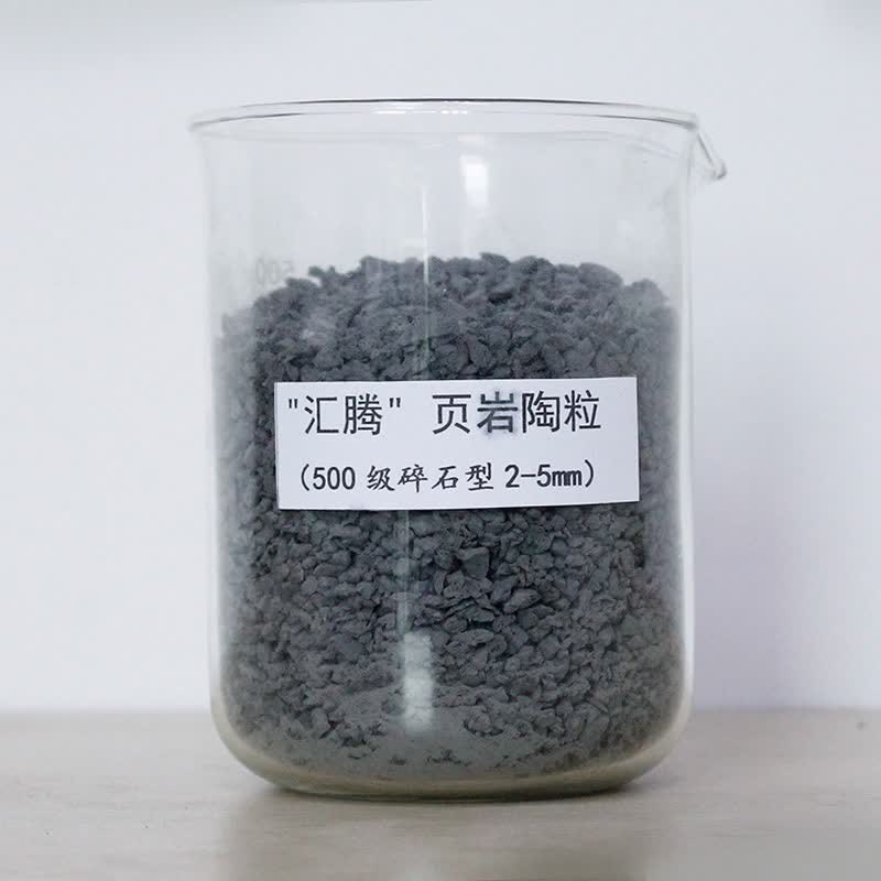頁巖陶粒的用途